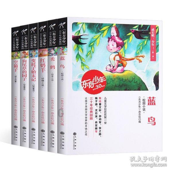 浅论唐玄宗与杨贵妃爱情悲剧产生的原因